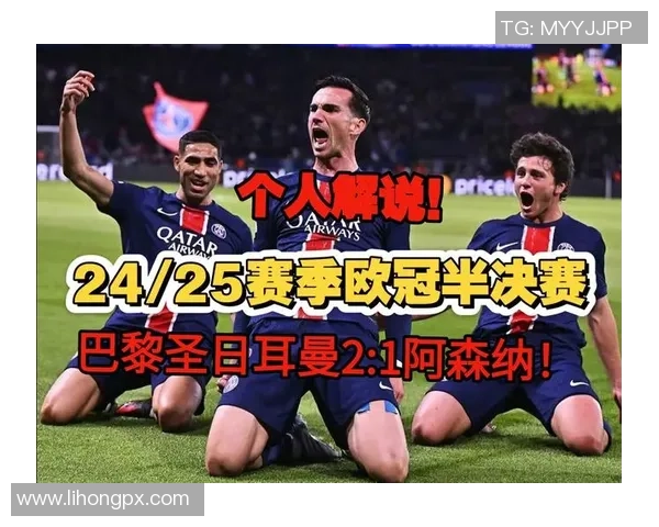 中超热战巴黎圣日耳曼逆转皇马神奇扑救点燃全场激情与转会风云 中超热战巴黎圣日耳曼逆转皇马神奇扑救点燃全场激情与转会风云