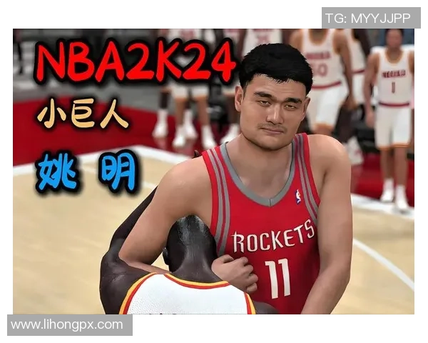 姚明在NBA直播中的精彩表现与分值分析探讨