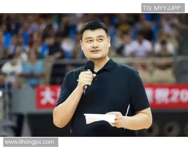 姚明助力浙江广厦篮球崛起展现中国篮球新风采与未来希望