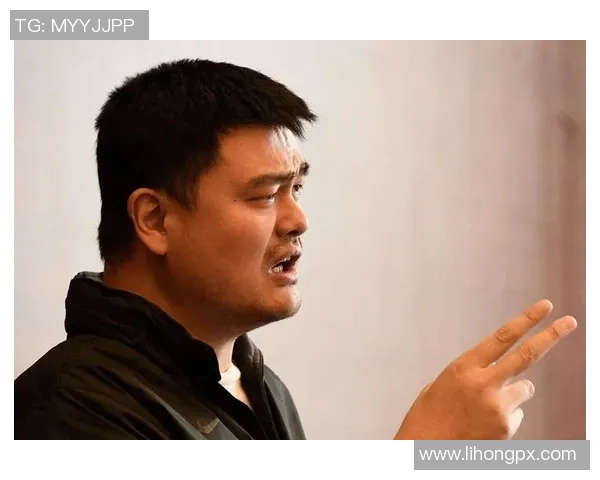 姚明重返赛场展现惊人扣篮能力引发球迷热议