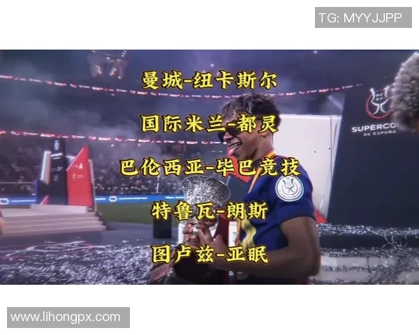 西甲激战国米点球大战4-0逆袭曼城战术解析引发全场沸腾