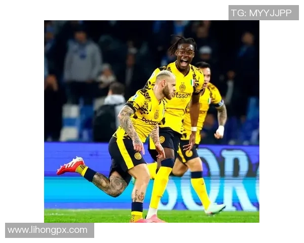 西甲精彩对决那不勒斯逆转国米战术解析与精彩瞬间回顾