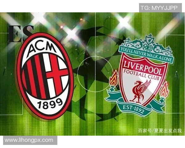 英超经典对决AC米兰与利物浦激战成和神扑瞬间成比赛转折点 英超经典对决AC米兰与利物浦激战成和神扑瞬间成比赛转折点